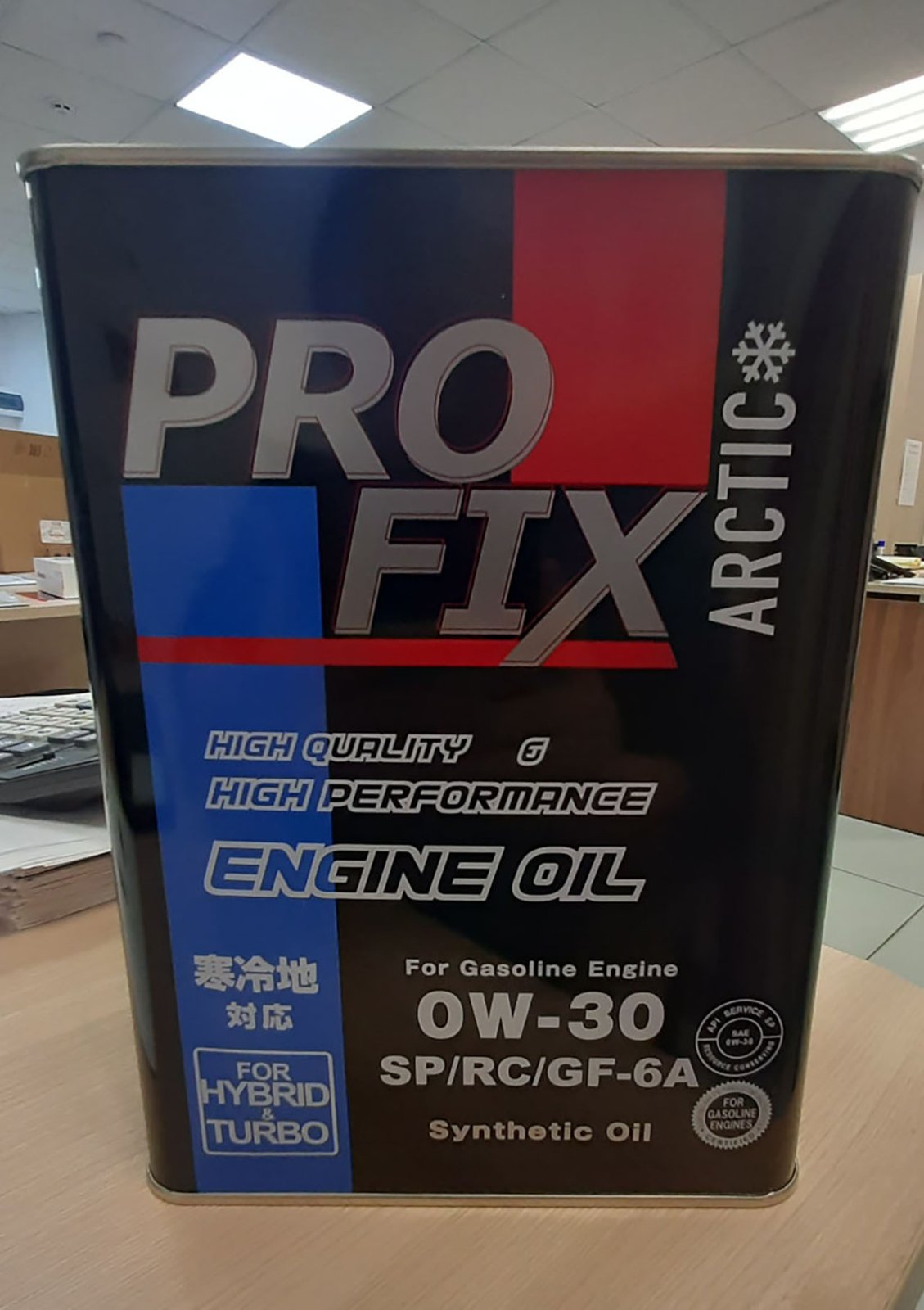 Profix Arctic Engine Oil 0W-30 API SP 1.jpg