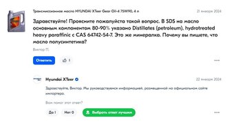 масло.jpg