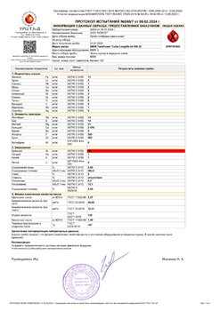 BMW_TwinPower_Turbo_Longlife-04_5W-30_06.02.2024.jpg