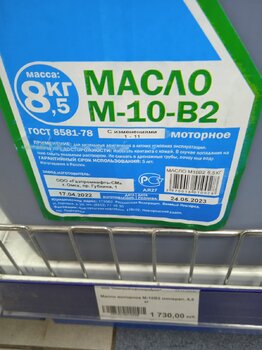 IMG_20231109_101819.jpg