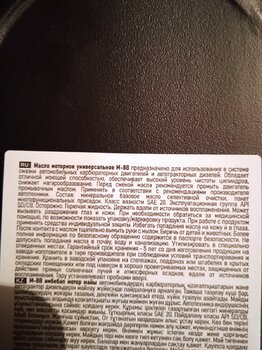 IMG_20240224_061213.jpg