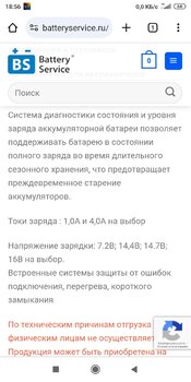 Screenshot_2024-02-06-18-56-08-214_com.android.chrome.jpg