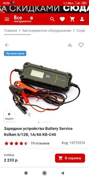 Screenshot_2024-02-06-18-56-46-666_com.android.chrome.jpg