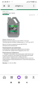 Screenshot_2024-02-23-06-13-54-234_ru.yandex.searchplugin.beta.jpg
