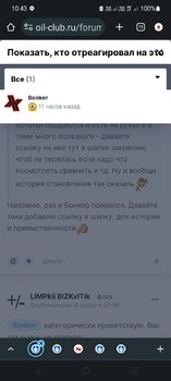 Screenshot_20240209-104337_Chrome.jpg
