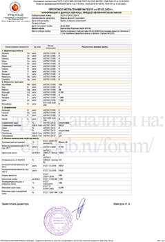 Volga Oil Premium 5W-30 API SL URC копия.jpg