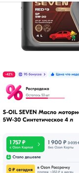 Screenshot_20240324-141857_Yandex Start.jpg