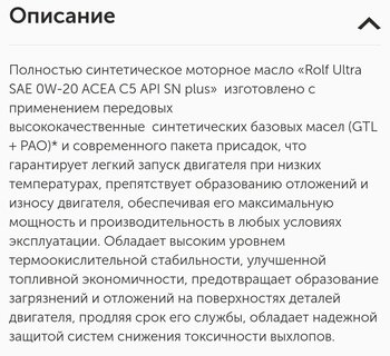 Screenshot_2024-03-03-19-33-31-256_com.yandex.browser-edit.jpg