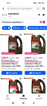 Screenshot_2024-03-06-10-52-18-243_ru.ozon.app.android.jpg