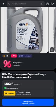 Screenshot_2024-03-14-19-52-26-95_9ecc93bf6683d0fd0fd501ae5792979e.thumb.jpg.87ab96fe07f167321120d35f2a116ace.jpg