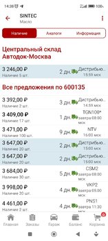 Screenshot_2024-03-18-14-38-08-108_ru.autodoc.autodocapp.jpg
