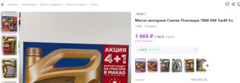 image.thumb.png.2580868df6511cb41ef82ee1ed4d97bd.png