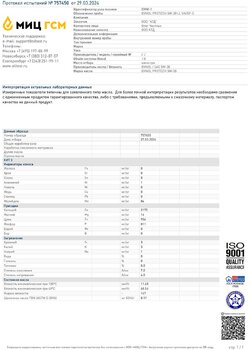 sample_757450 копия.jpg