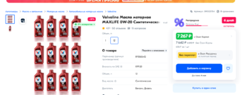 Снимок экрана 2024-04-25 204936.png