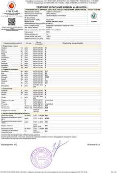 KIA_RIO_NOVUS ENERGY 0W-20_04.04.2024 копия.jpg