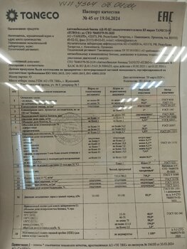 IMG_20240426_100427.jpg