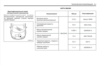 Nexia_00-cdr.png