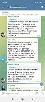 Screenshot_2024-04-15-21-14-48-022_org.telegram.messenger.jpg