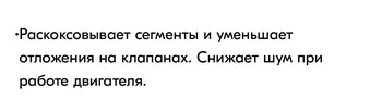 Screenshot_2024-04-27-08-13-43-894_ru_ozon_app.android-edit.thumb.jpg.43f93d3d5da956ae47e88eb9ef15c41b.jpg