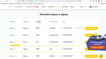 Веста.png