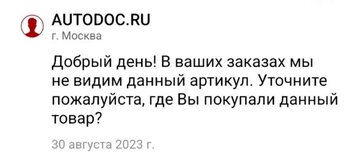 Снимок.JPG