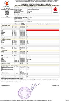 Протокол Лада Гранта2012г.в. бензин, 1,6л 82лс копия.jpg
