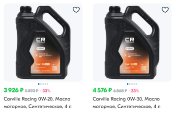 1896470929_Opera_2024-05-15_182554_www_ozon_ru.thumb.png.94f43ac32adde7dfe359ba1680d2e2d0.png
