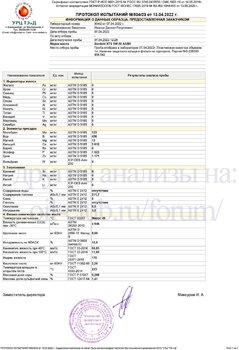 216156530_BardahlXTS5W-305-5URC.jpg.5bd80d1402b419d45a316c926cc0d423.thumb.jpg.44aa1b616a04f265fd0799c1e20fdd64.jpg
