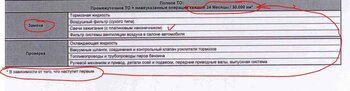 регл1.JPG