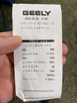 976A13FD-4429-40B0-A777-DE869C65E671.jpeg