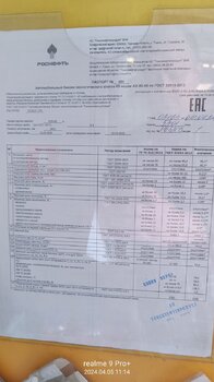 IMG20240405111454.thumb.jpg.708759a8bda5665c98d4215e4f75c30e.jpg