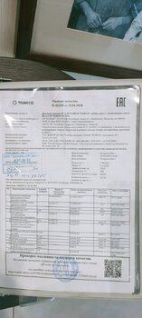 IMG20240430120446.jpg
