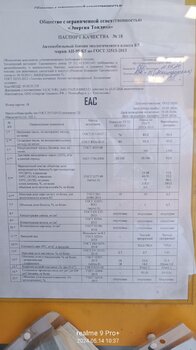 IMG20240514103700.thumb.jpg.e77ef4d9df4a978cd9194ff423315ba2.jpg