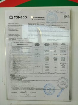 IMG20240524191318.jpg