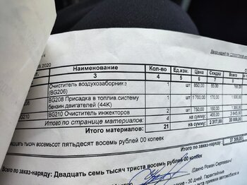 IMG_20240530_120123.jpg
