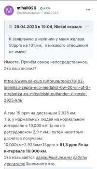 Screenshot_2024-04-26-17-08-11-164_com.android.chrome-edit.thumb.jpg.8922cb4f514b61d2903609dcc514fe3f.jpg