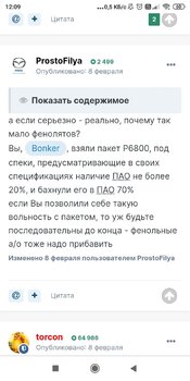 Screenshot_2024-05-08-12-09-47-319_com.android.chrome.thumb.jpg.8e62d6f107d91806bd292a665060298d.jpg