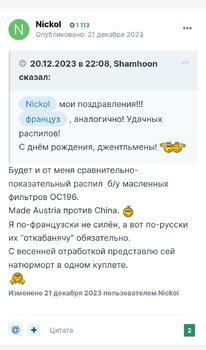 Screenshot_2024-05-09-03-10-00-016_com.android.chrome-edit.thumb.jpg.f60705f7dbc8c3fba4f99f0037fe6712.jpg