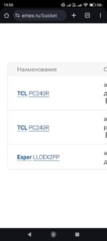 Screenshot_2024-05-11-19-50-40-883_com.android.chrome.jpg