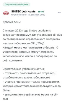 Screenshot_2024-05-12-13-26-27-482-edit_com.yandex.browser.jpg