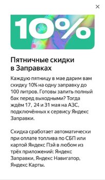 Screenshot_2024-05-16-00-50-59-465_com.opera.browser-edit.thumb.jpg.43478dabfb3383a4ca0aece2fb93dac2.jpg