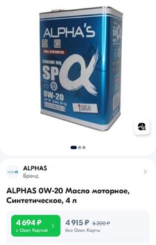 Screenshot_2024-05-24-08-35-07-457_ru_ozon_app.android-edit.thumb.jpg.38f9559d8f5cc29a019d820edab22940.jpg