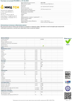 SintecExtraLife70005W-40A3-B4.jpg