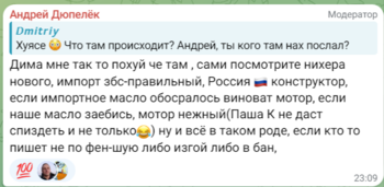 Telegram-Web2.png.24a03b78b971661af5bed9ad0796c101.png