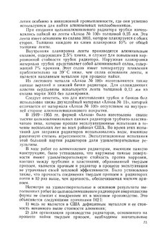 p0054.jpg
