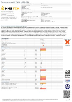 Valvoline ProFleet LS-X 10W-40.jpg