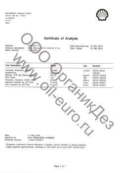 Rimula R5E 10w-40  5L 12276051_page-0001.jpg