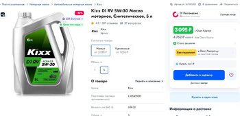 Кикс.JPG