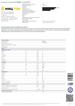 1849595689__Pakelo4TMBK5W40__page-0001.jpg.44ac802d5b9695a32c5e639d0517d50b.jpg