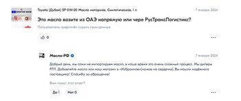 Снимок1.JPG